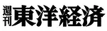 Toyokeizai